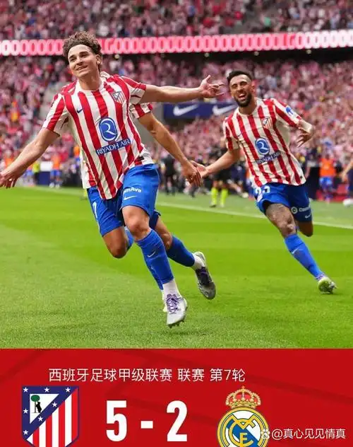 巴塞罗那 VS 切尔西